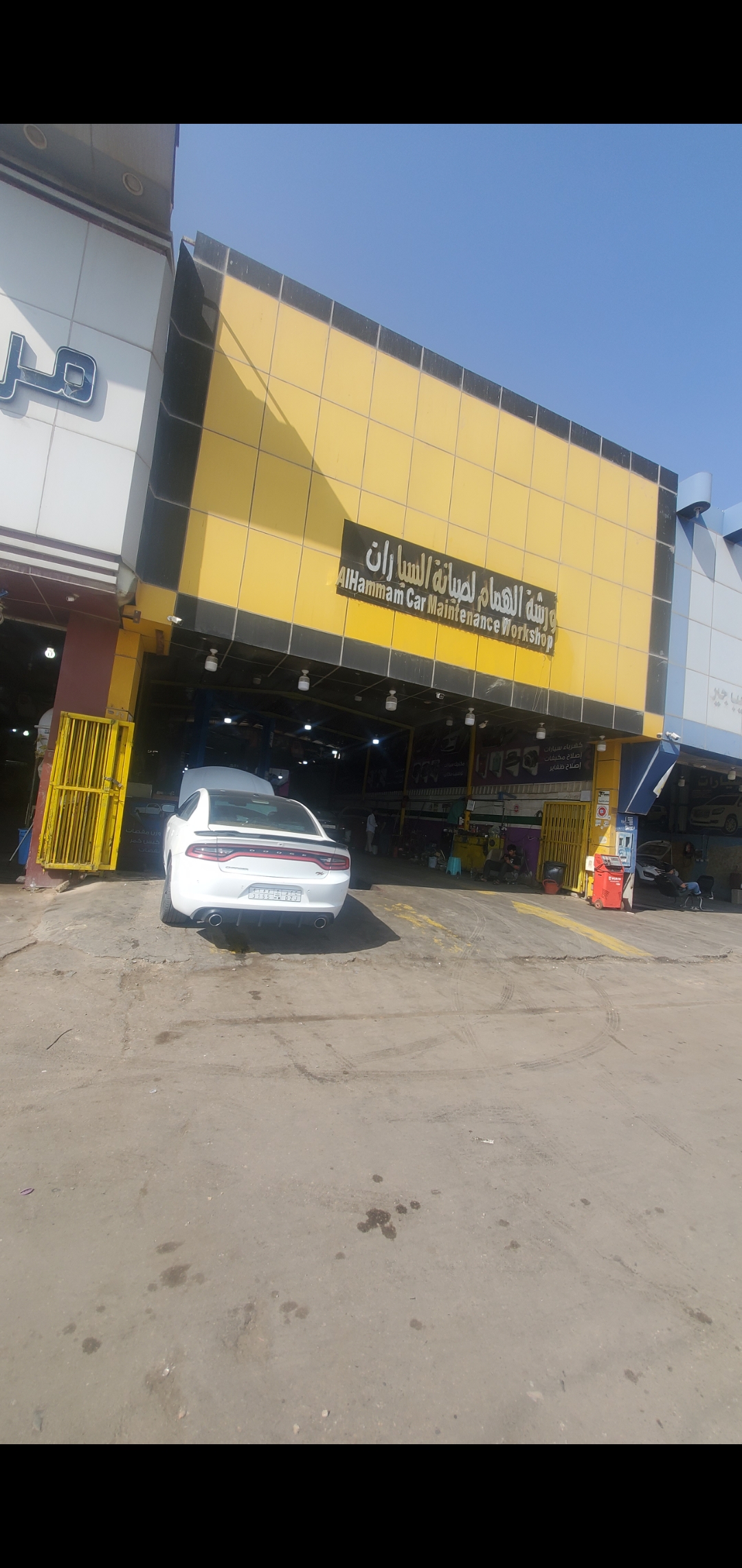 ورشة الهمام لصيانة السيارات