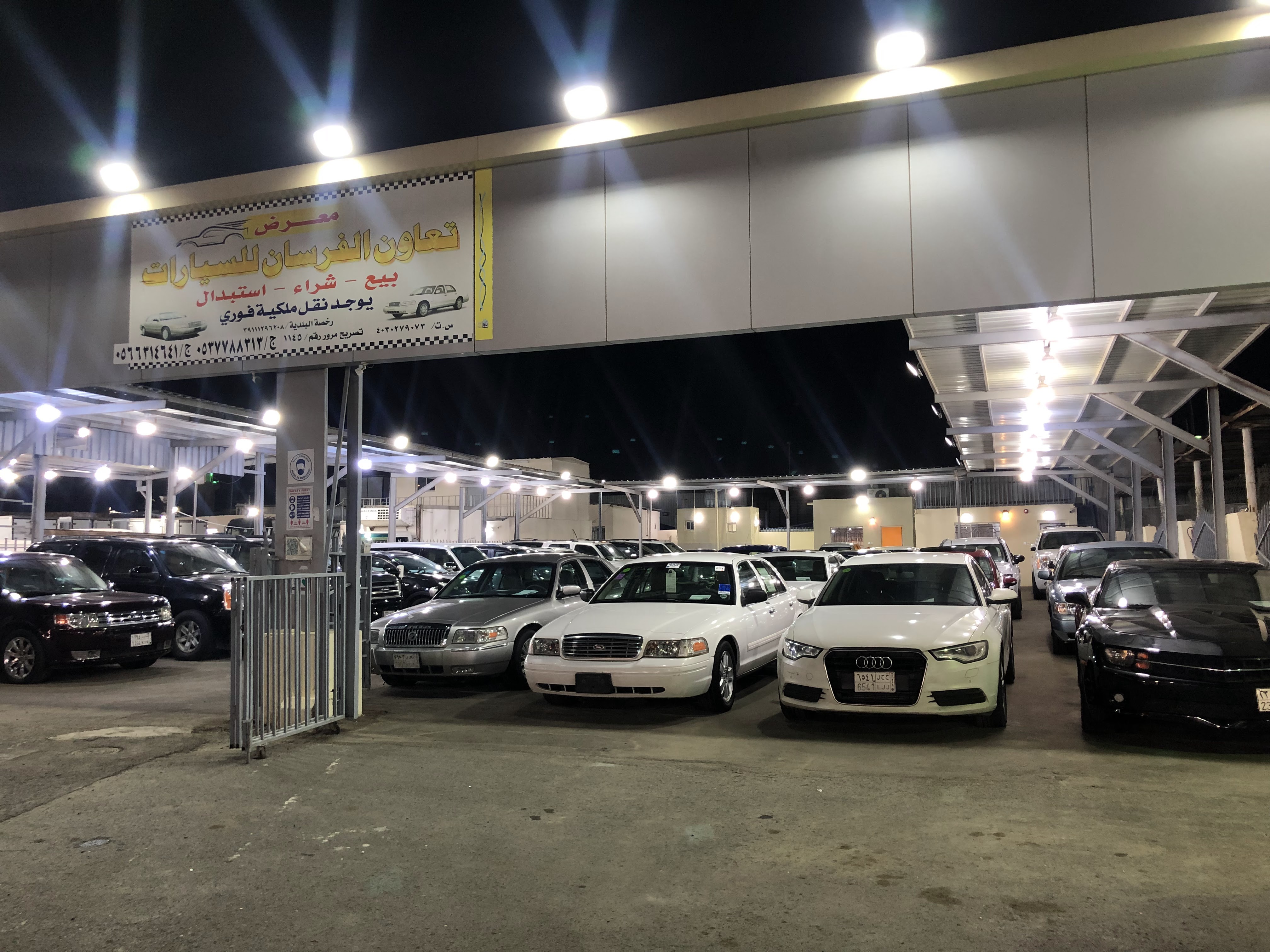 Al Forsan Cooperation Cars Exhibition Al Forsan Cooperation Cars Exhibition