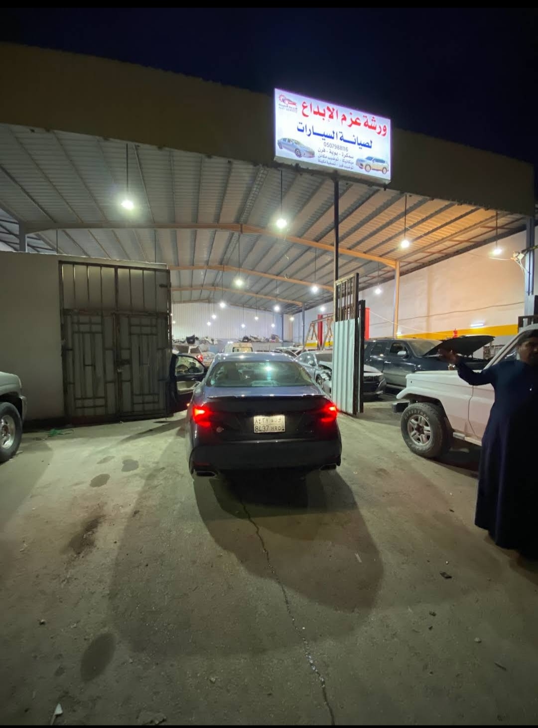 ورشه عزم الإبداع