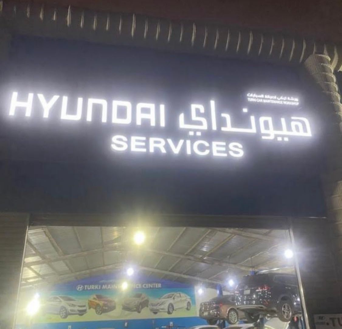 Turki Workshop for Hyundai Maintenance