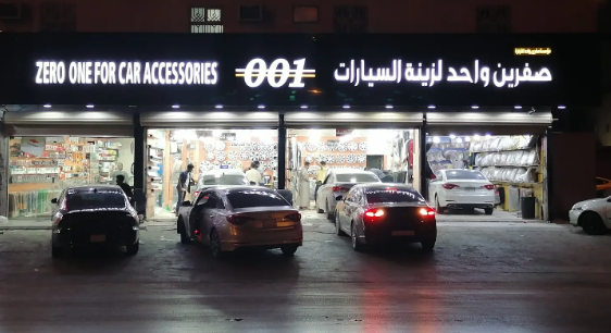 001 Car Decorations