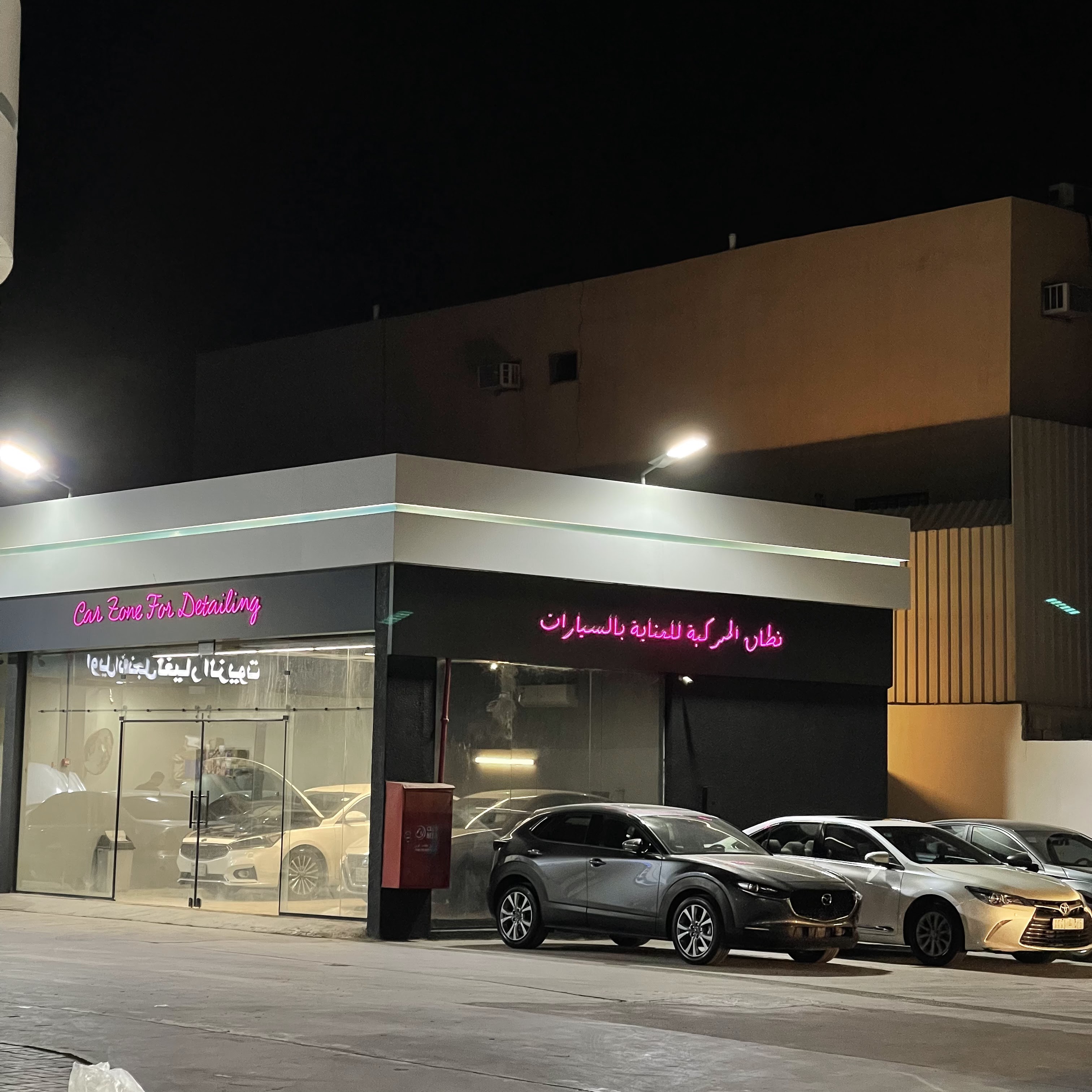 نطاق المركبة للعناية بالسيارات