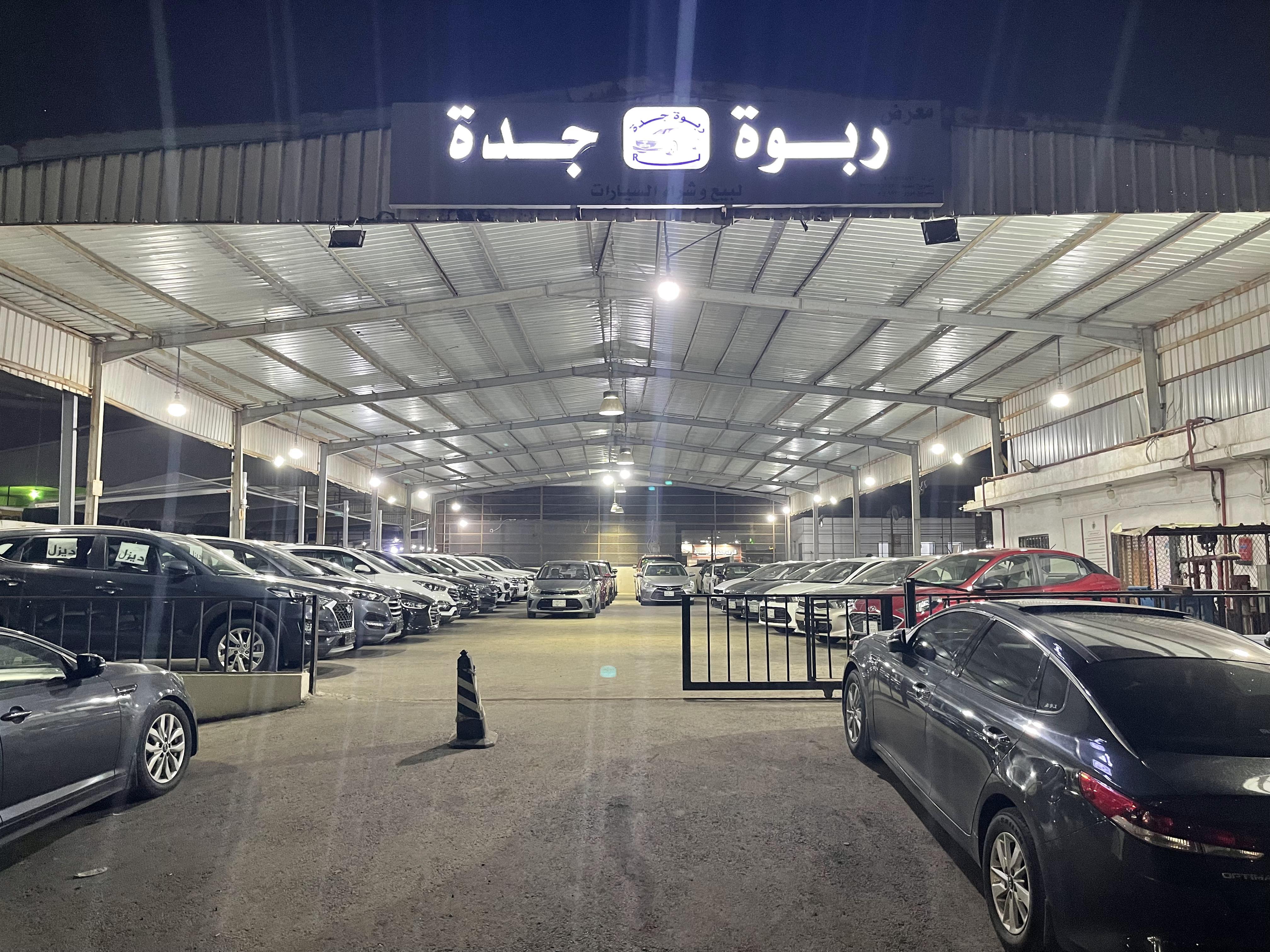 Rabwat Jeddah Car Showroom Rabwat Jeddah Car Showroom