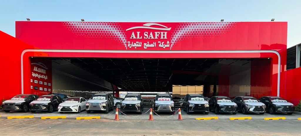 Al-Safah Trading Company Al-Safah Trading Company
