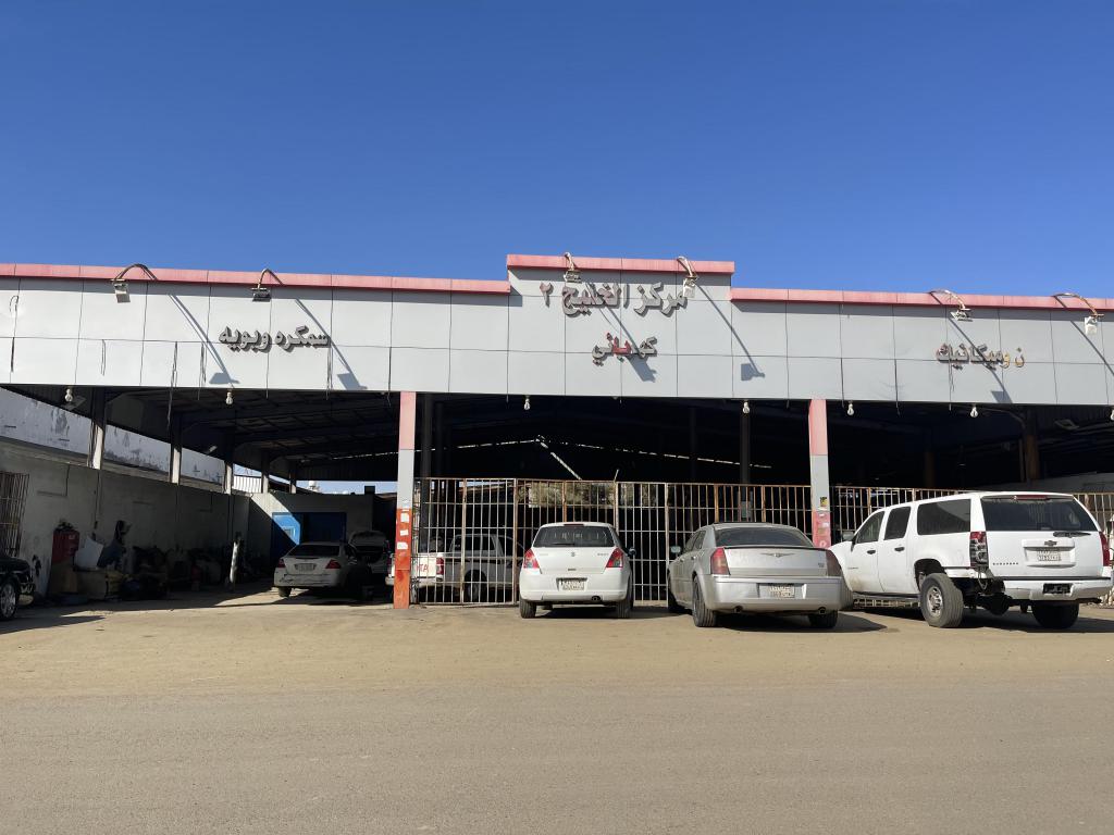 مركز الخليج لصيانة السيارات