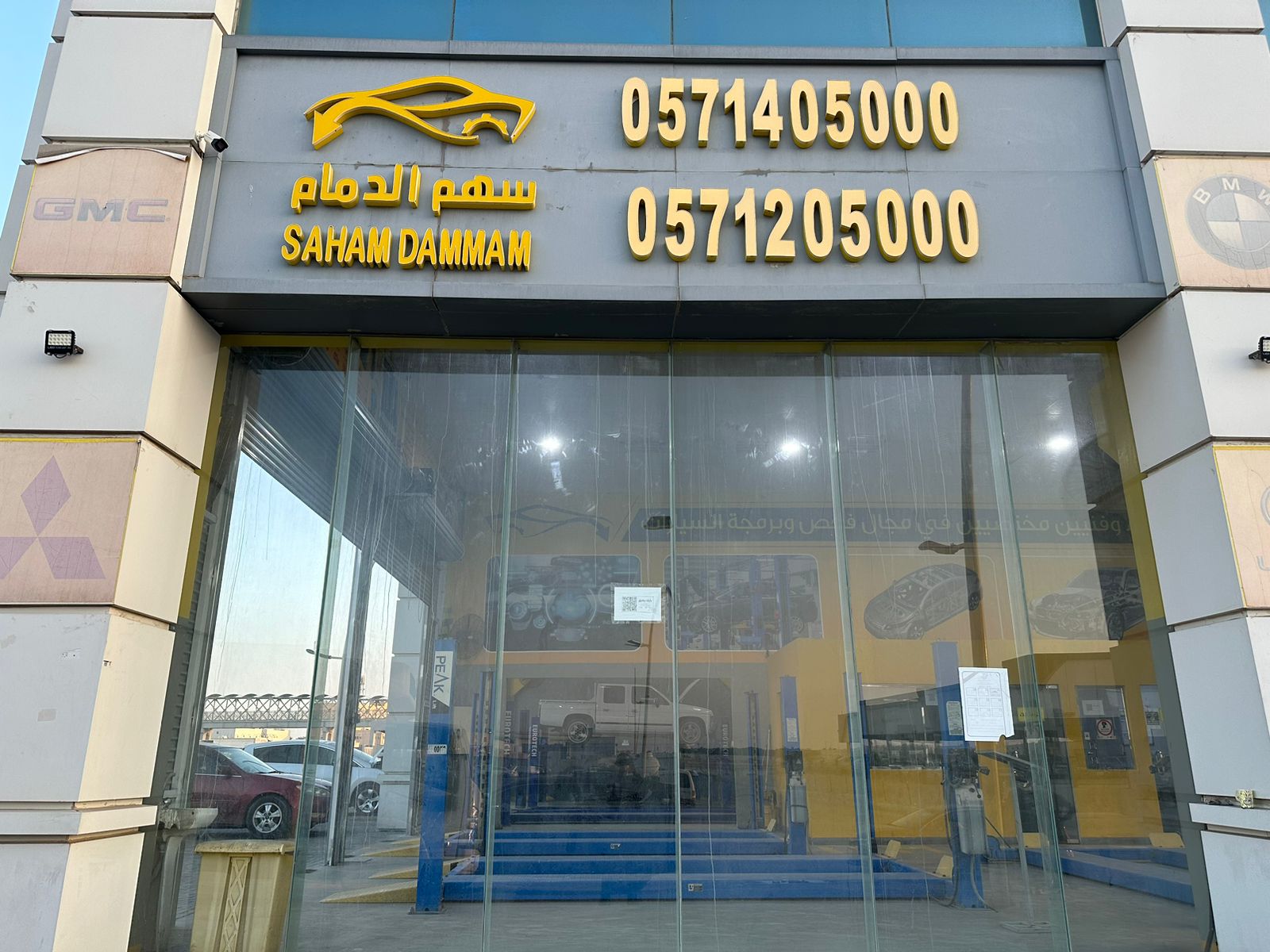 Sahm Al Dammam Center for Car Inspection and Computer Programming