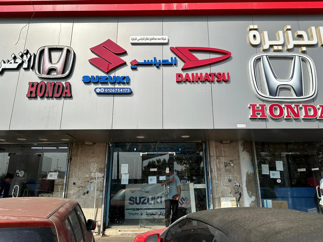 Hamad Abdulaziz Al-Dabbasi for Spare Parts