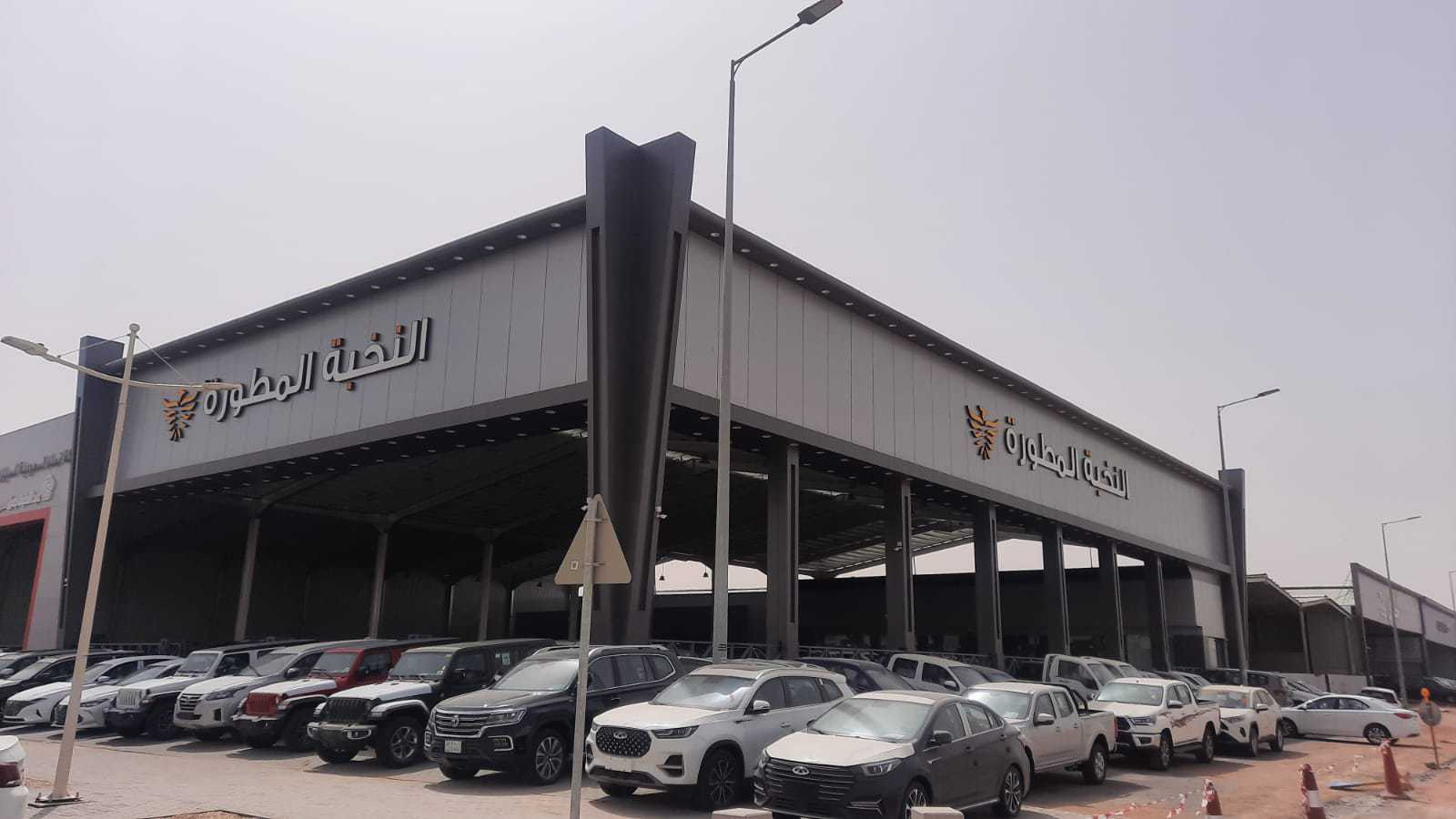 Al Nukhba Al Motawara Car Showroom Al Nukhba Al Motawara Car Showroom
