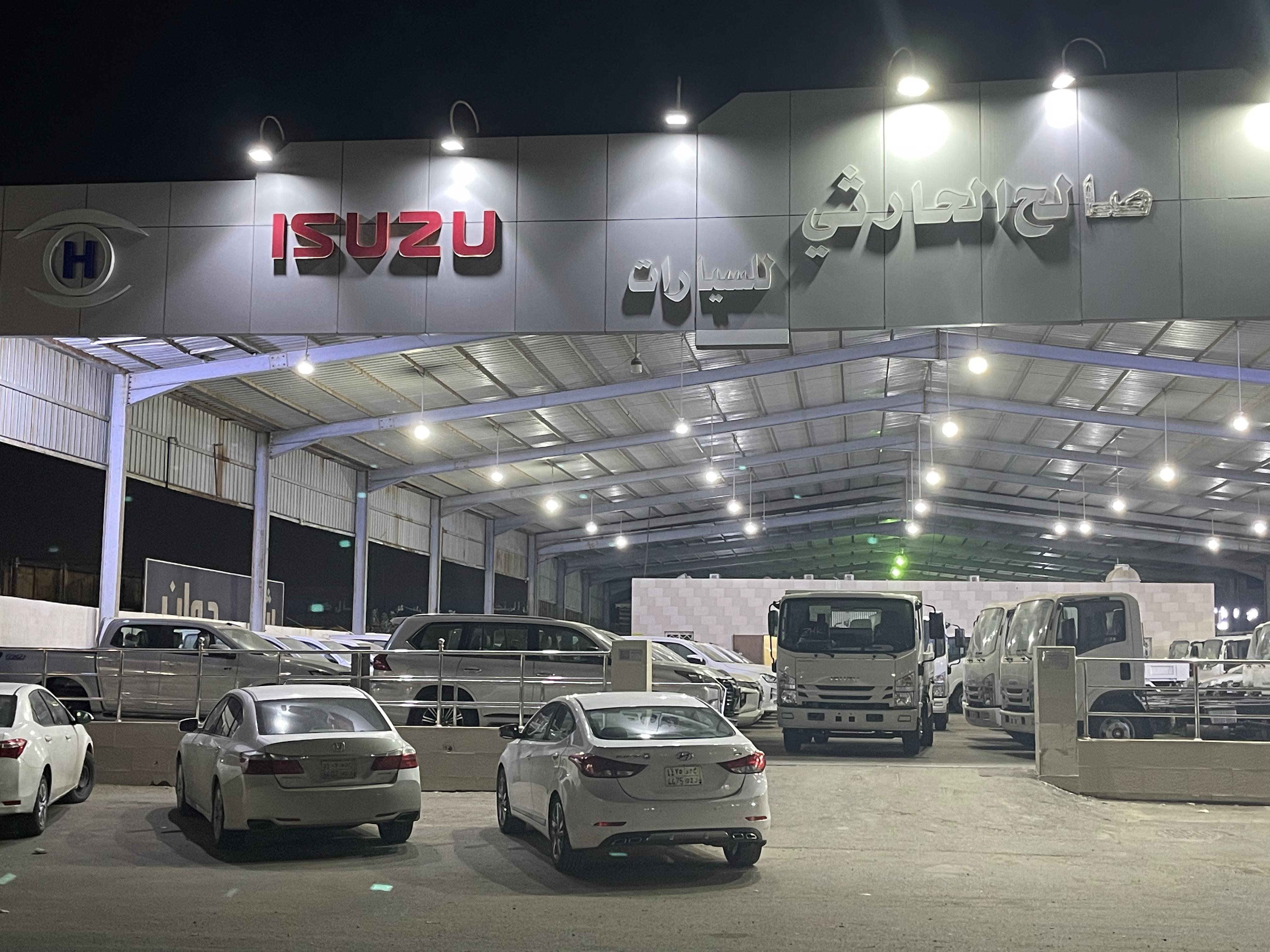 Saleh Al Harithi Car Showroom Saleh Al Harithi Car Showroom