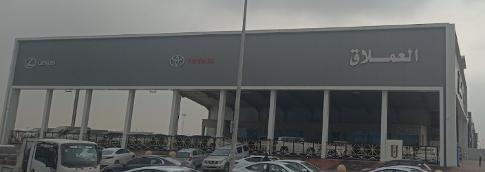 Al Emlaaq Car Showroom Al Emlaaq Car Showroom