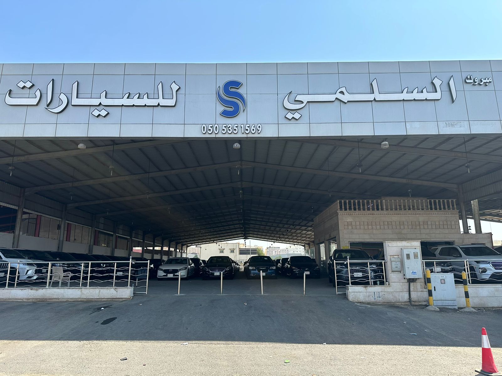 Mabrouk Al Solmi Car Showroom Mabrouk Al Solmi Car Showroom