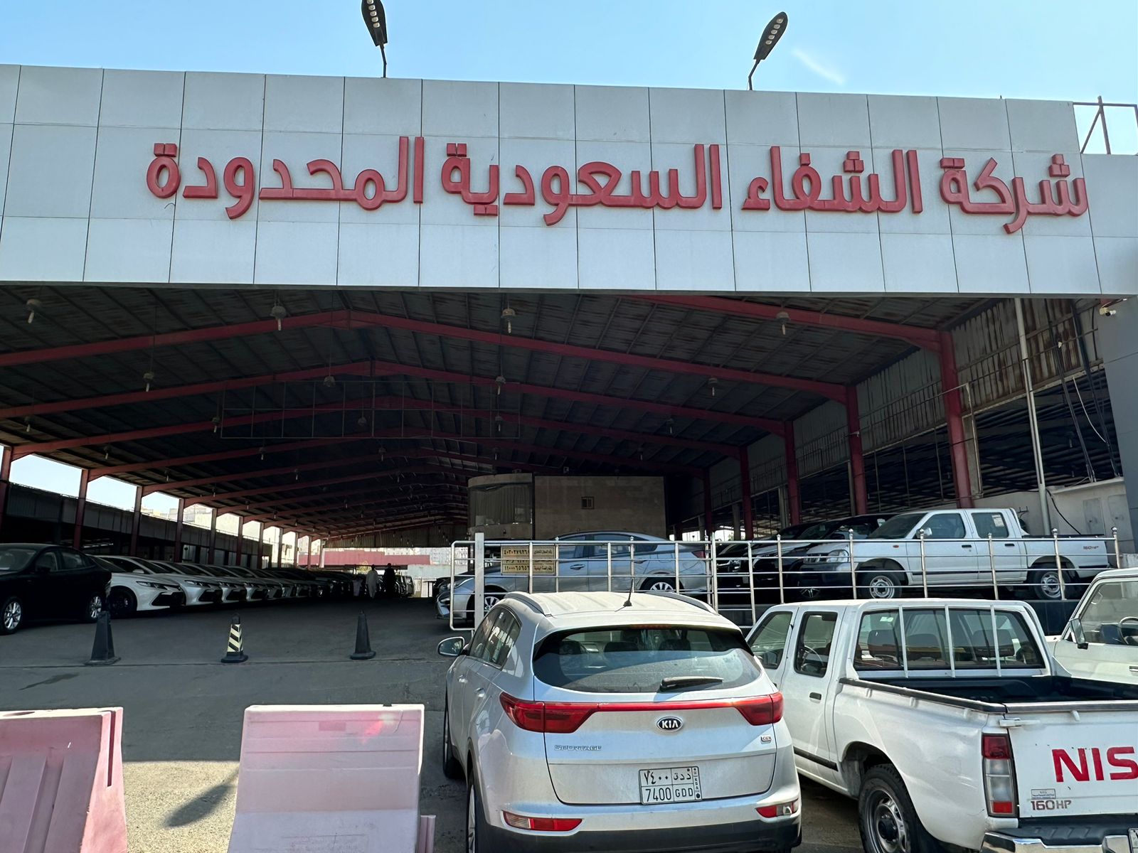 Al-Shifa Saudi Automotive Company Limited