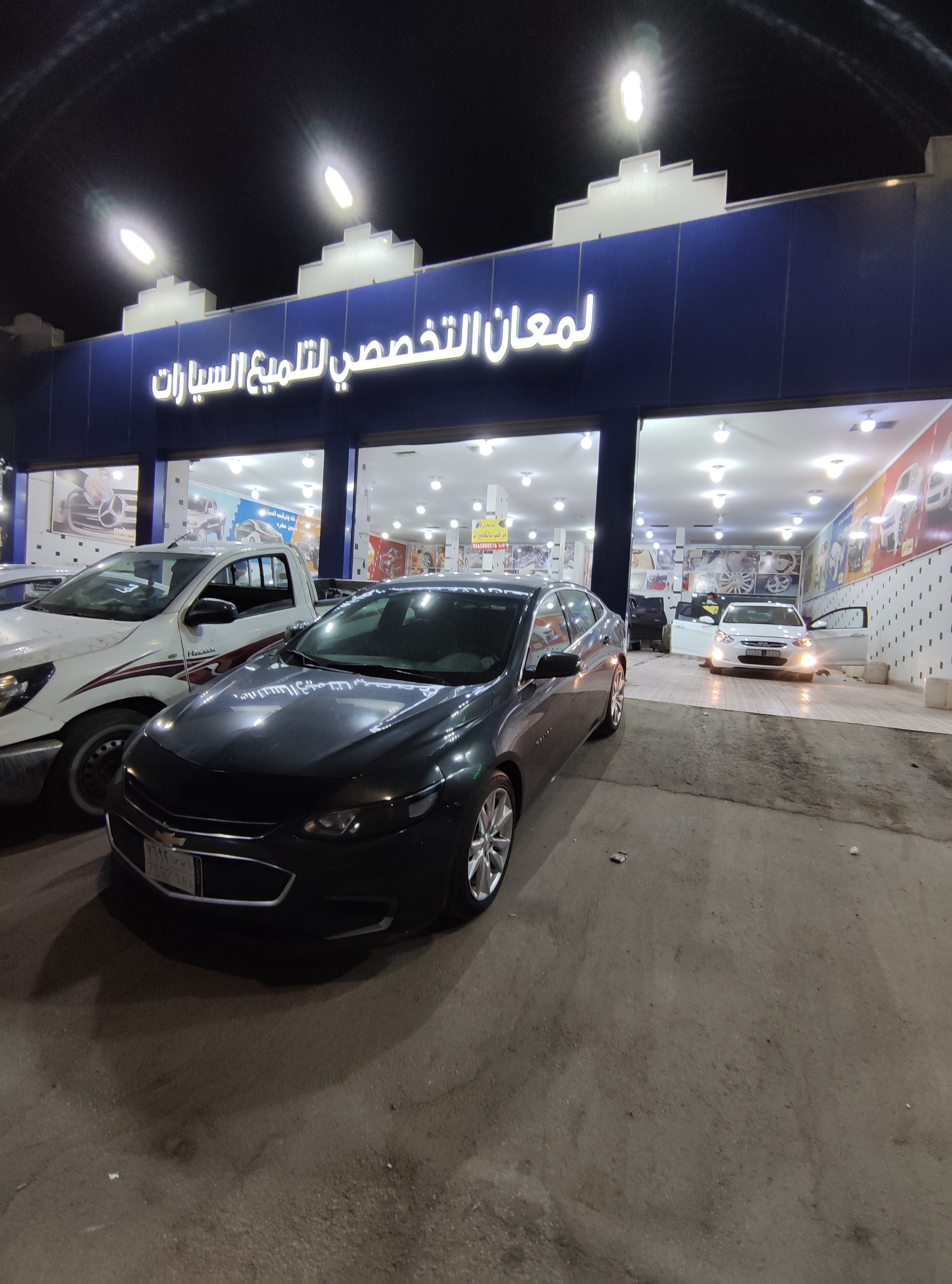 لمعان التخصصي لتلميع السيارات