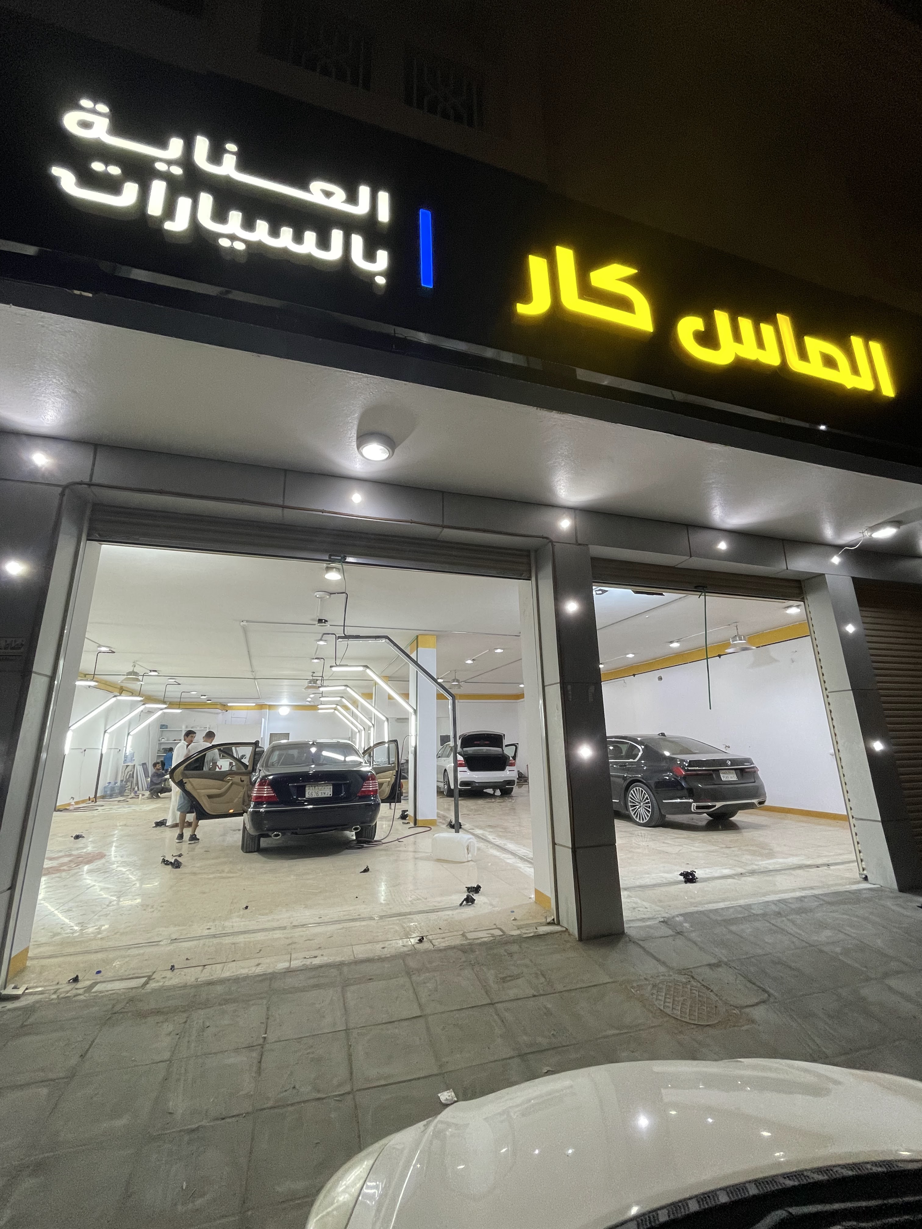 الماس كار للعنايه بالسيارة