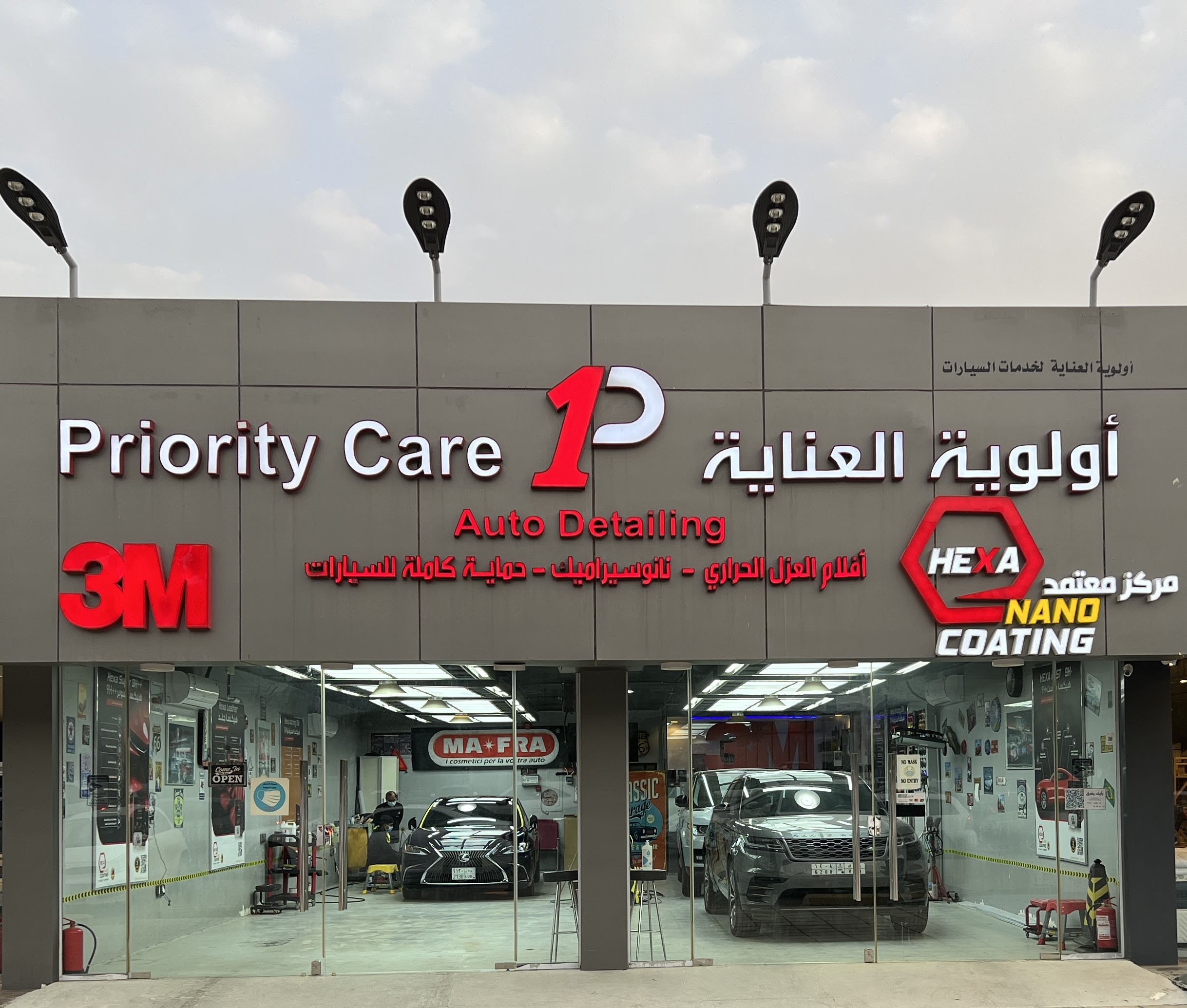أولوية العناية لتلميع السيارات
