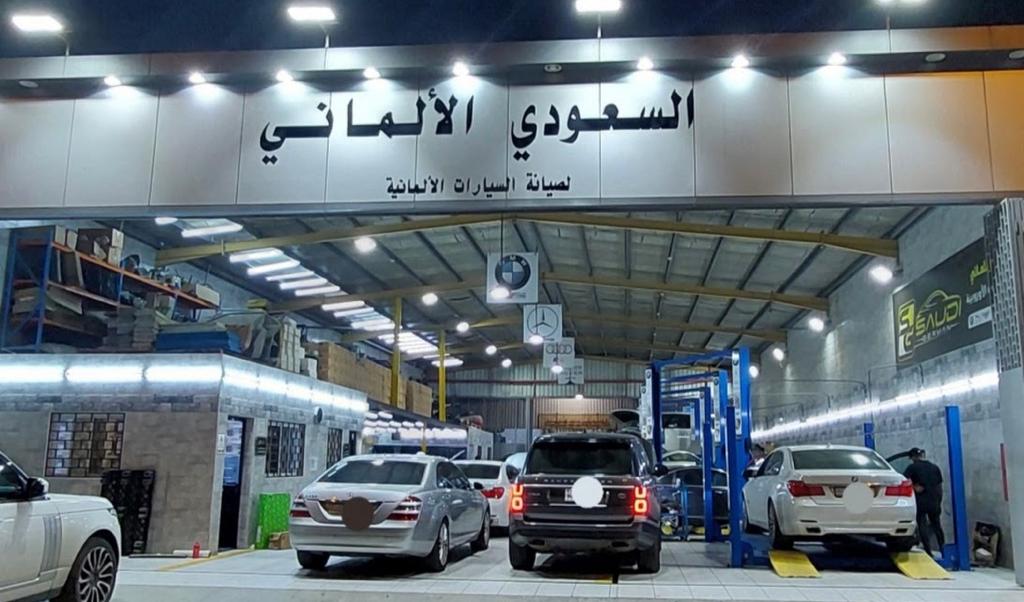 السعودي الألماني لصيانه السيارات الالمانية