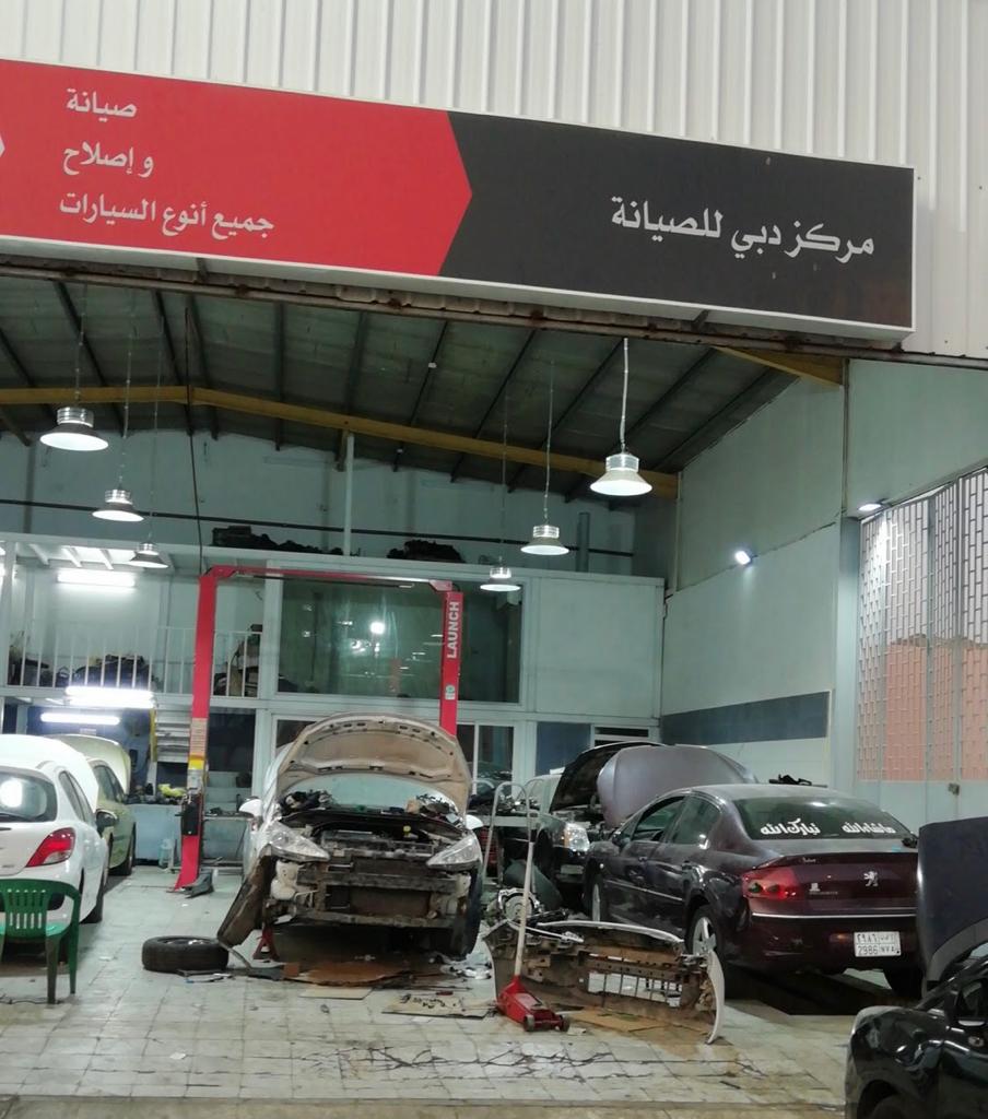 مركز دبي لصيانة السيارات بيجو