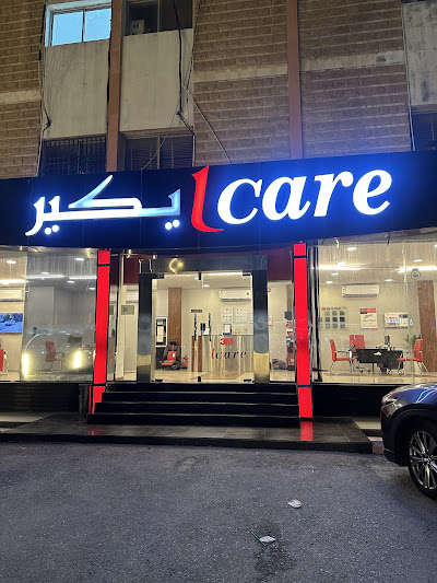 ايكير ثري ام للعناية بالسيارات