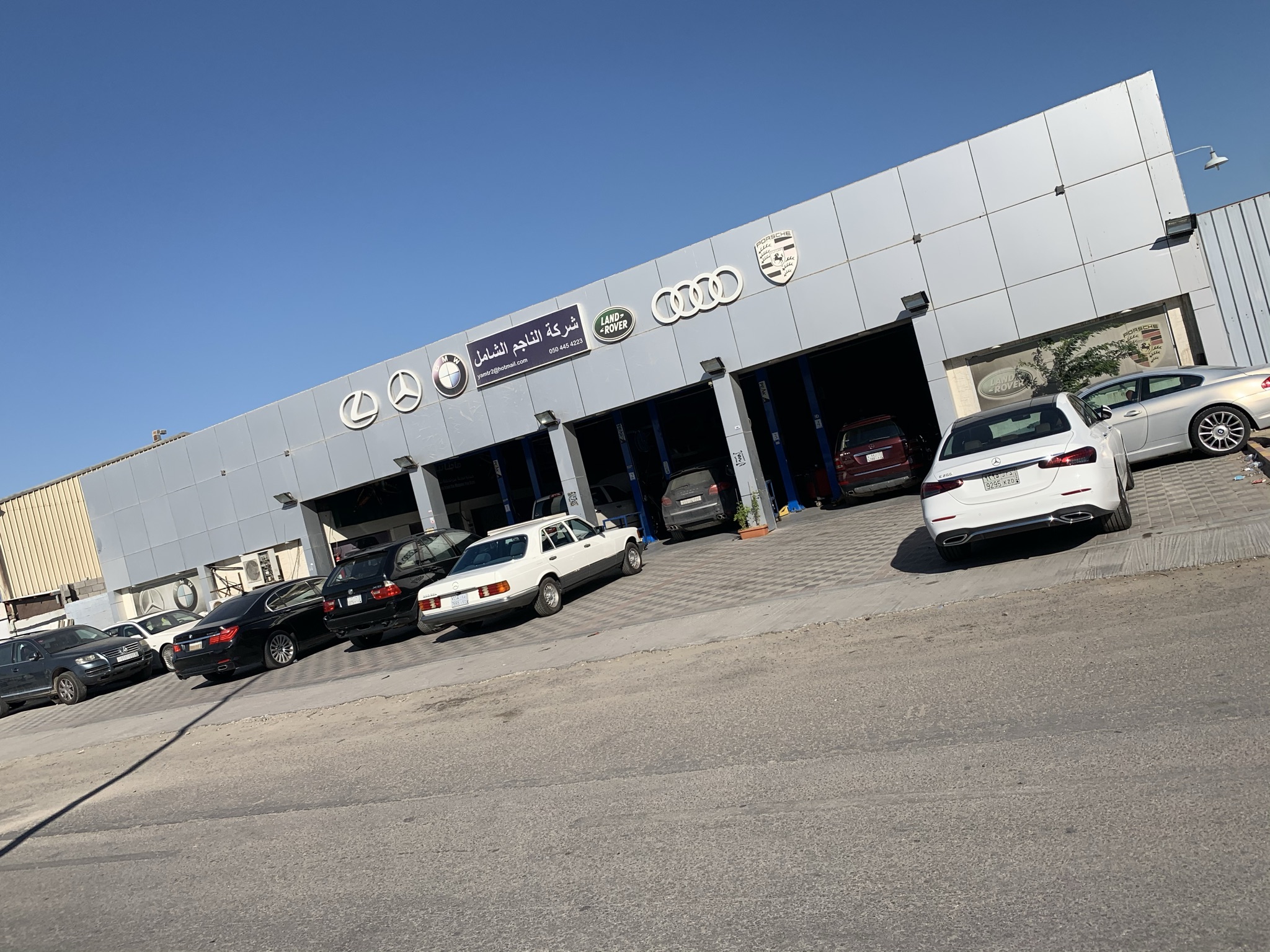 شركة الناجم الشامل لصيانة السيارات