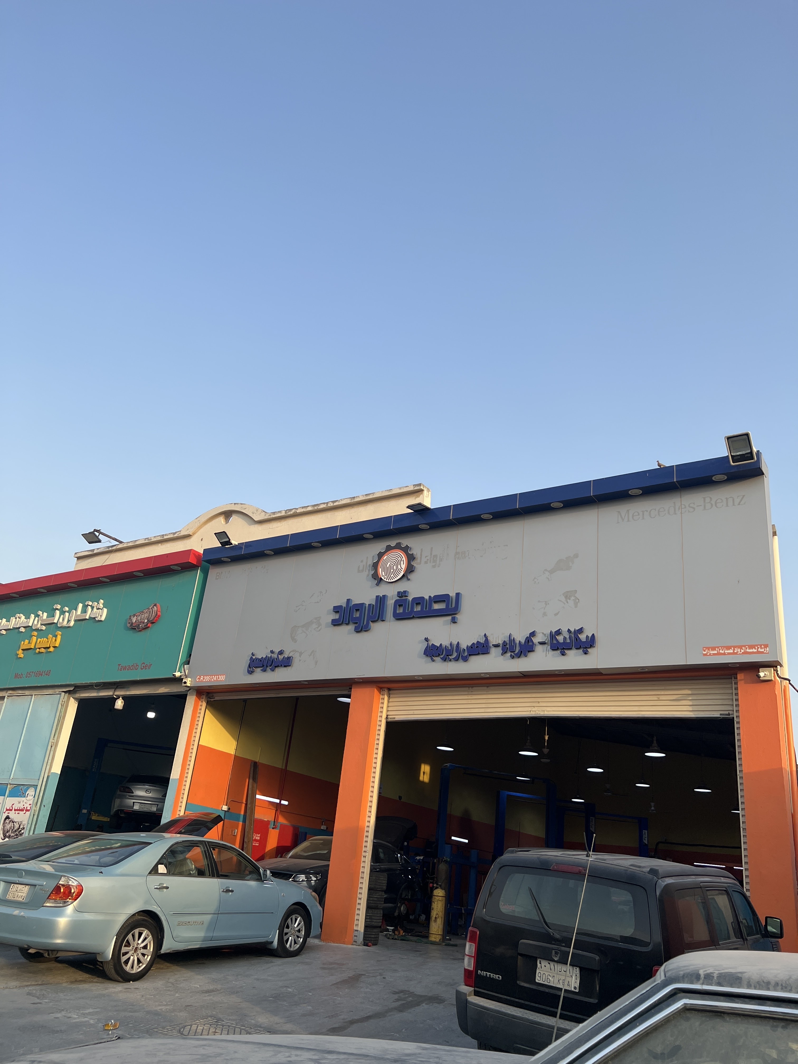 ورشة بصمة الرواد لصيانة السيارات