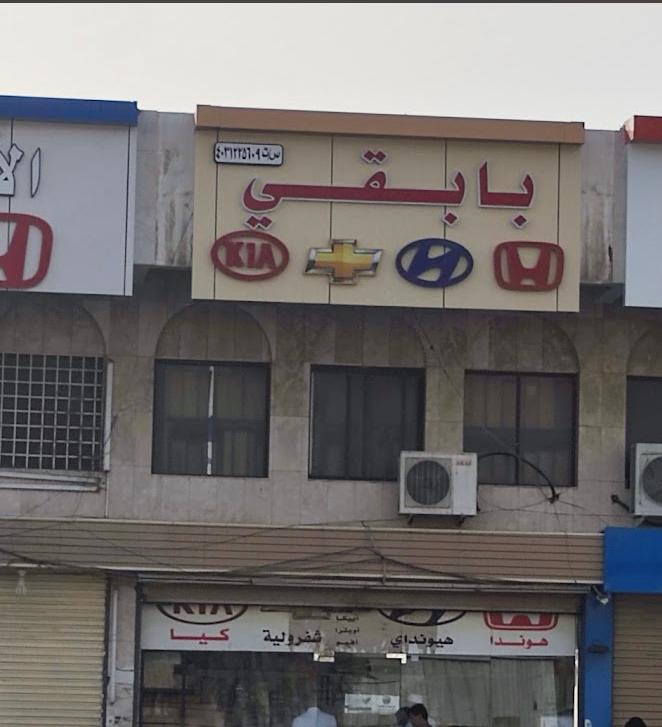 Babqi Auto Spare Parts