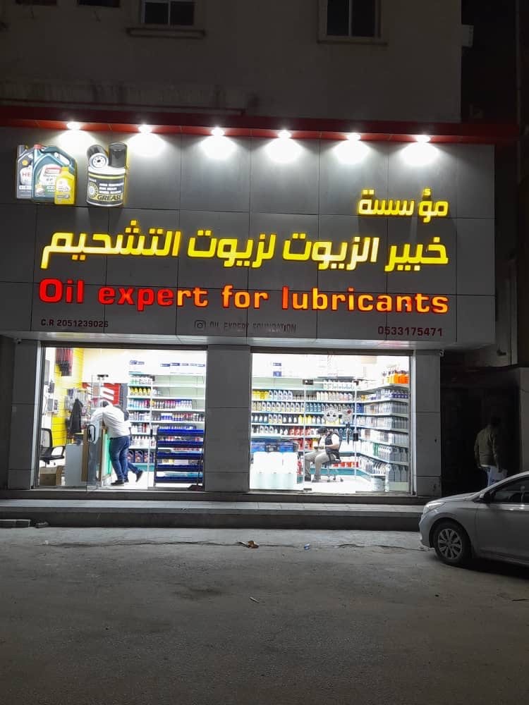 Oil Expert For Lubricants