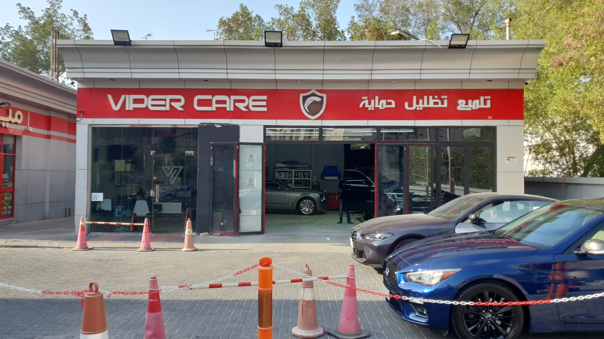 فايبر كير للعناية بالسيارات