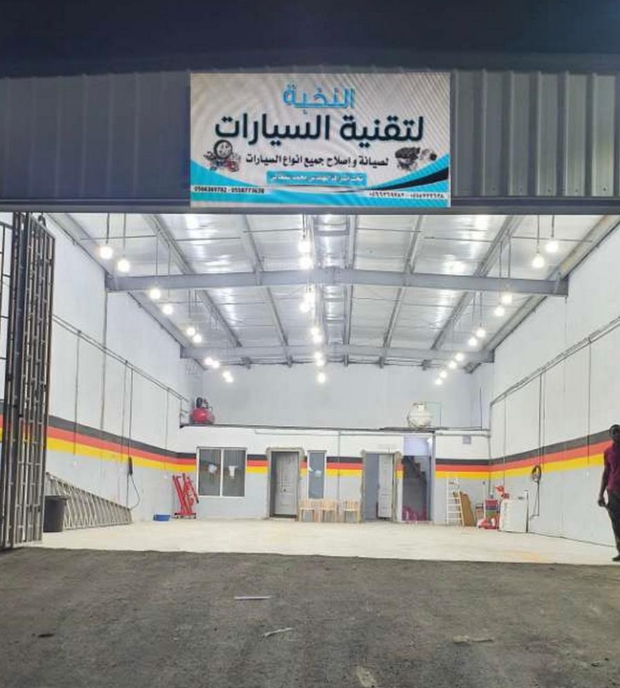 Elite Automotive Technology