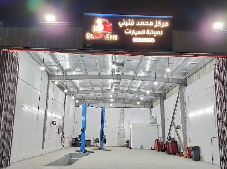 Mohamed Fatini Car Maintenance Center Dr.MFT.Cars
