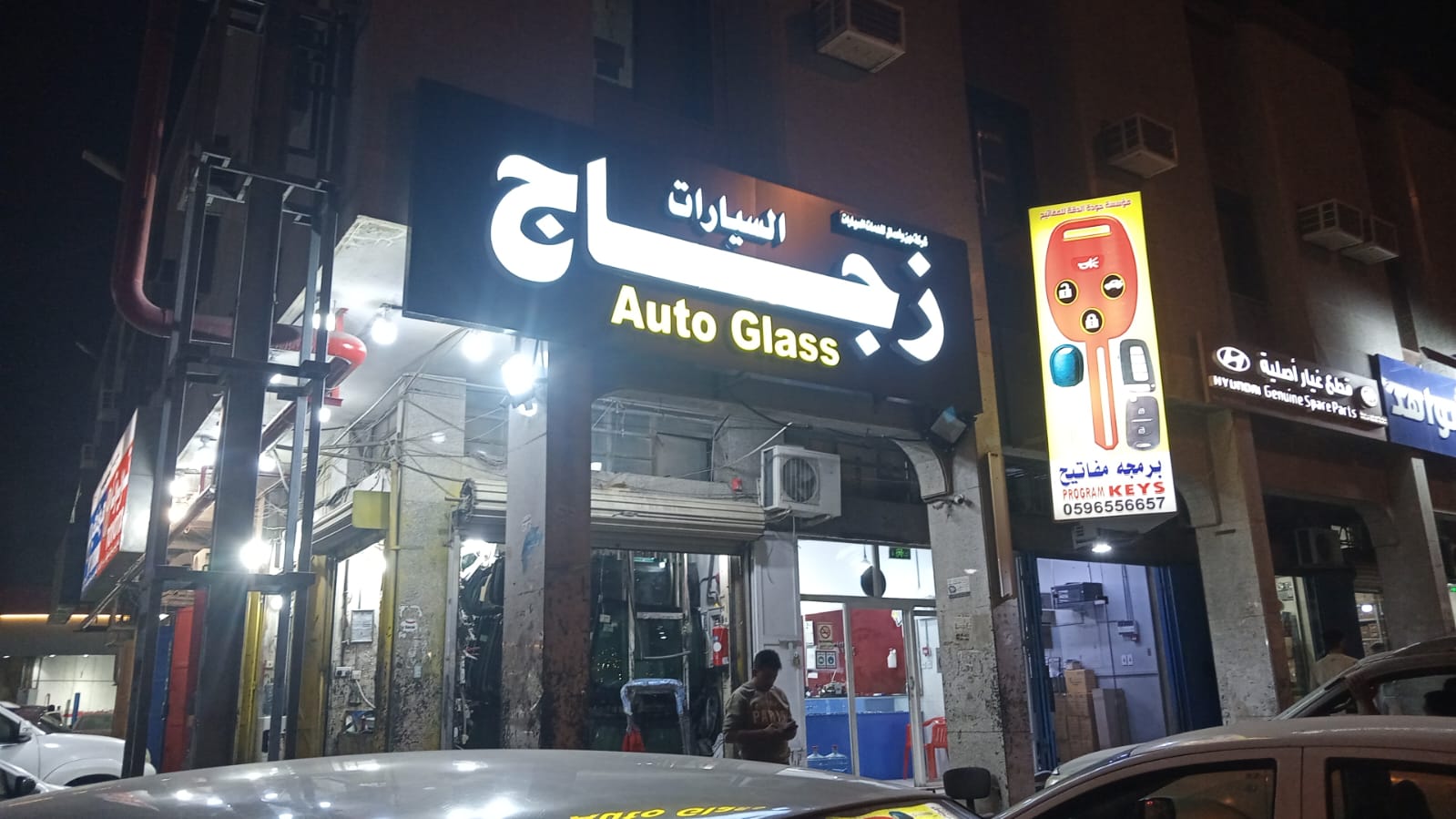 مهن وأعمال زجاج سيارات