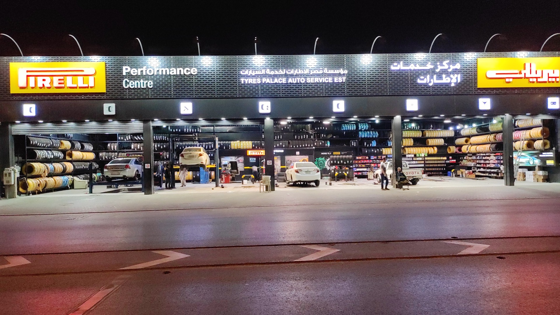 Qasr Tires Establishment for Car Service
