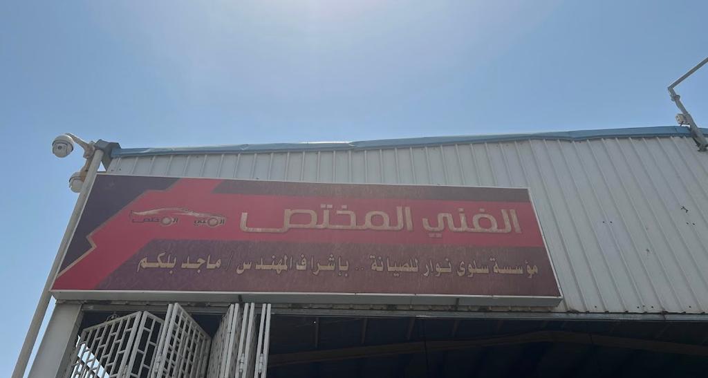 Honda Technical Specialists Center for Car Maintenance