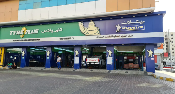 مركز الثريا العالمية لخدمة السيارات