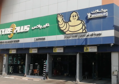 تاير بلس