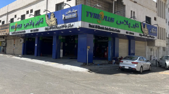 تاير بلس ميشلان