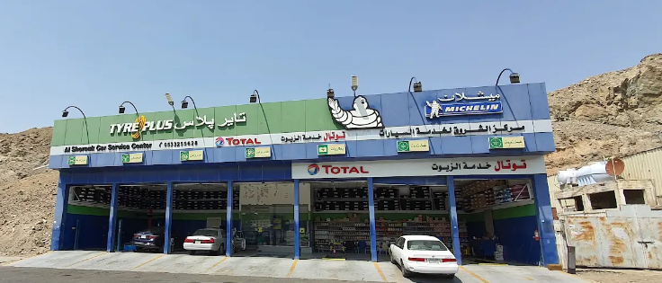 مركز الشروق لخدمة السيارات