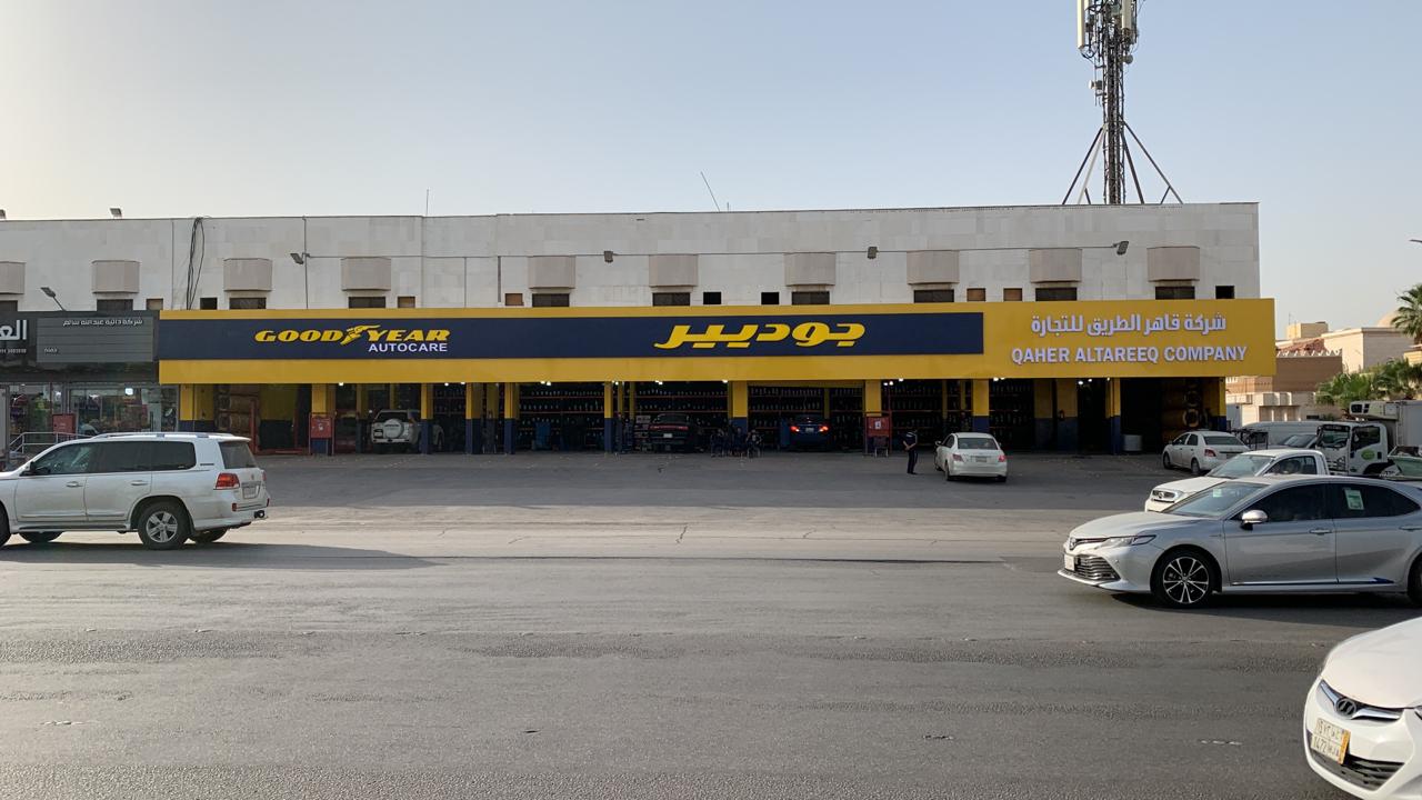 شركة قاهر الطريق لبيع الأطارات والبطاريات