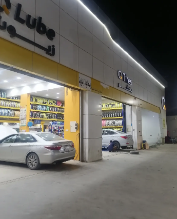 شركه رمز الصفوة للإطارات والبطاريات والزيوت