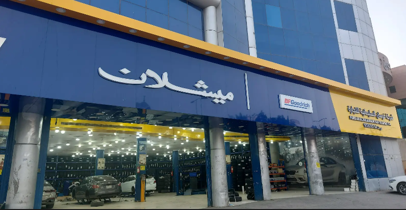 شركة فرسان السليمانية للتجارة