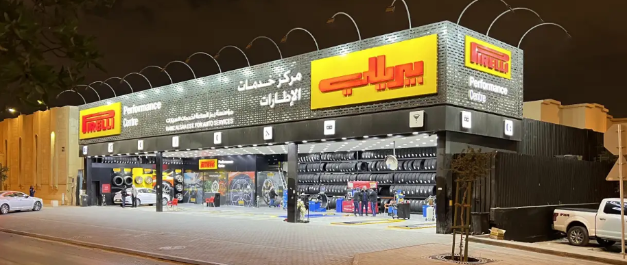 مؤسسة رمز الساعة لخدمات السيارات