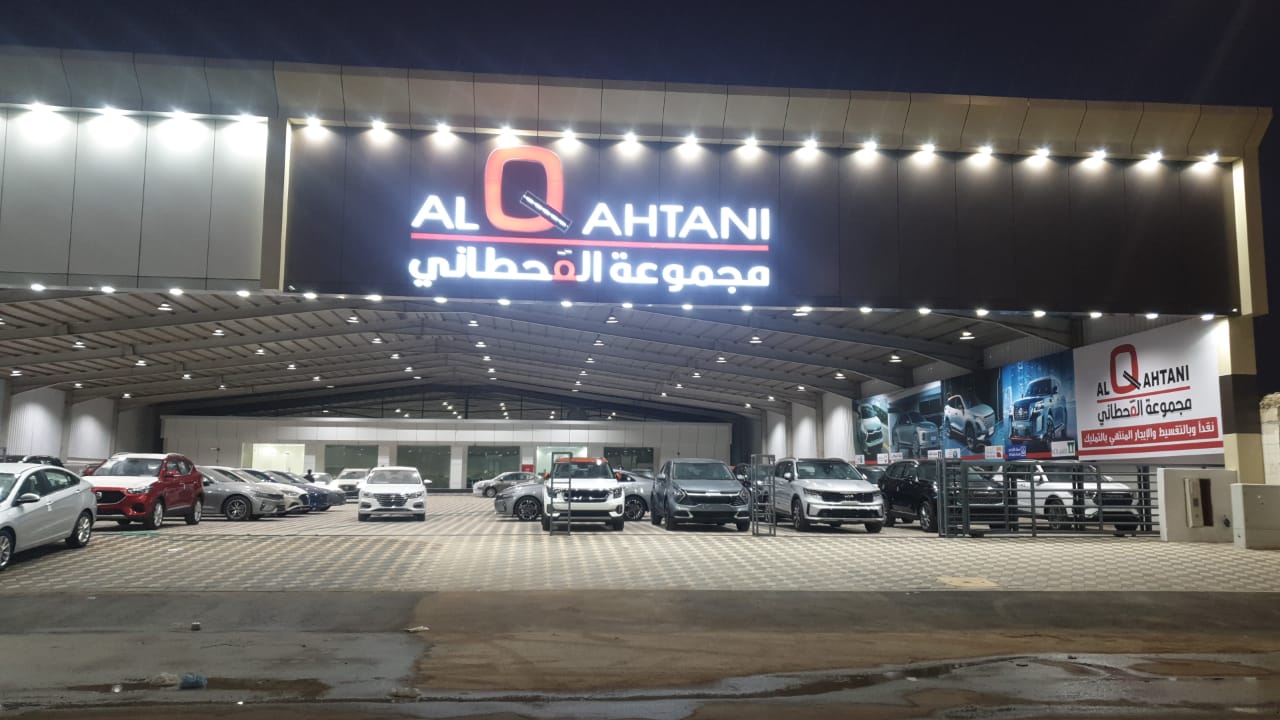 Al Qahtani Automotive Group Al Qahtani Automotive Group