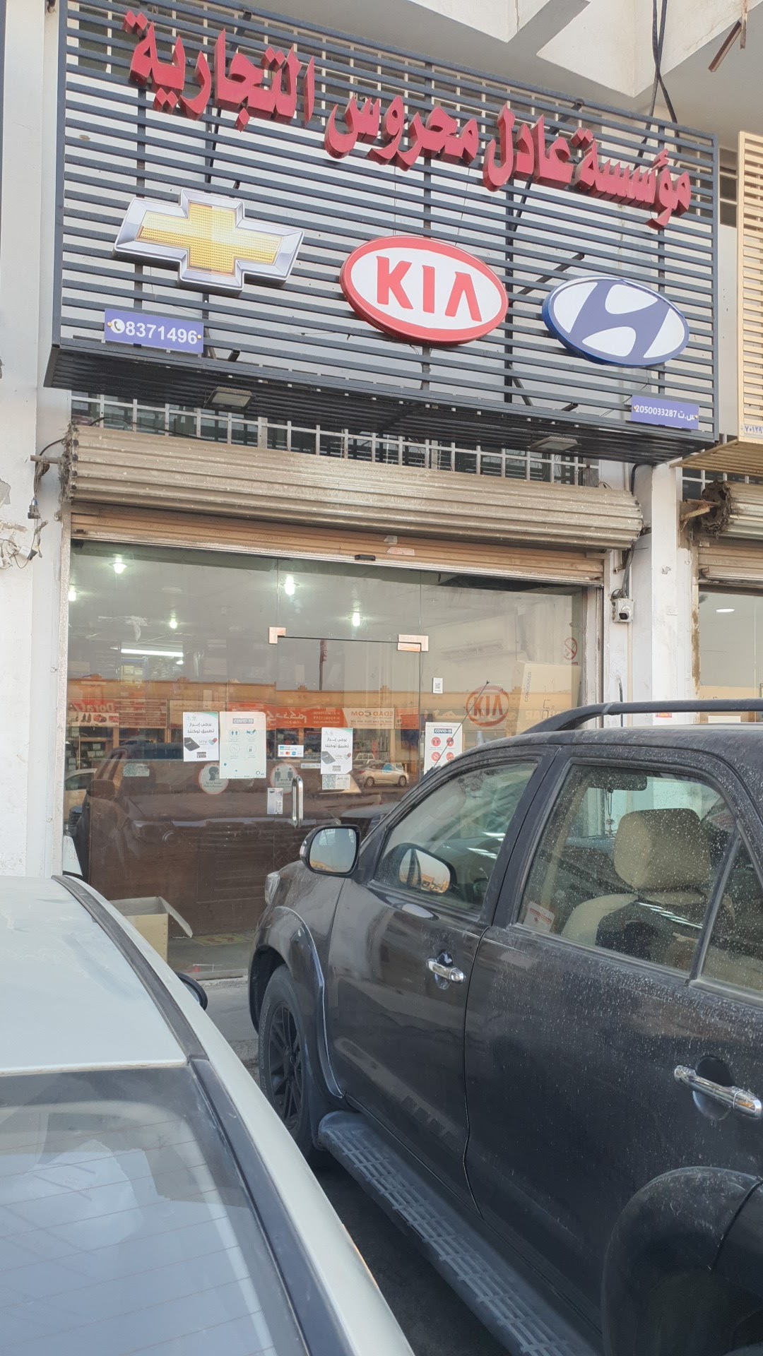Adel Mahrous Auto Spare Parts Est