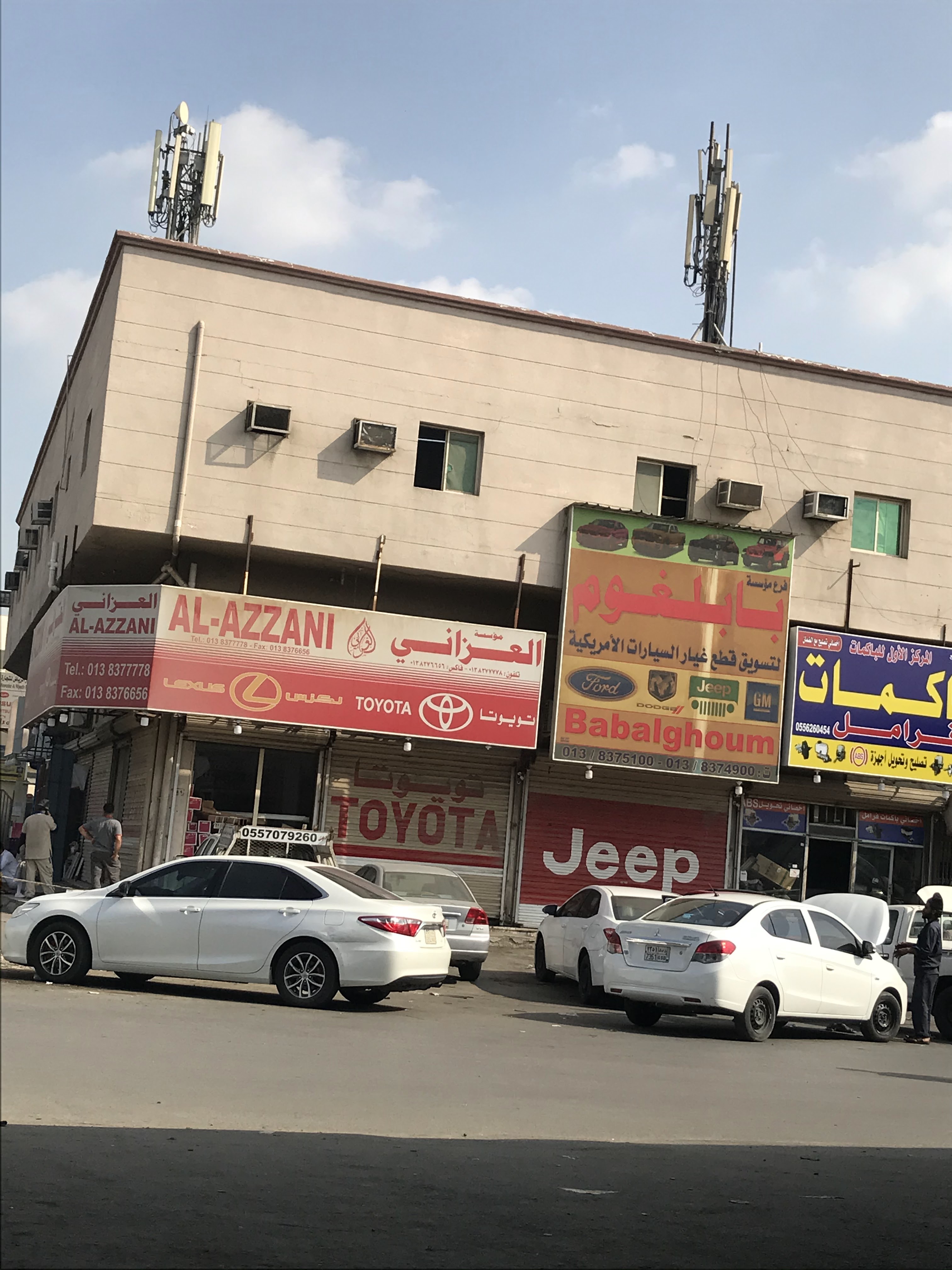 Al-Azani Auto Spare Parts Est