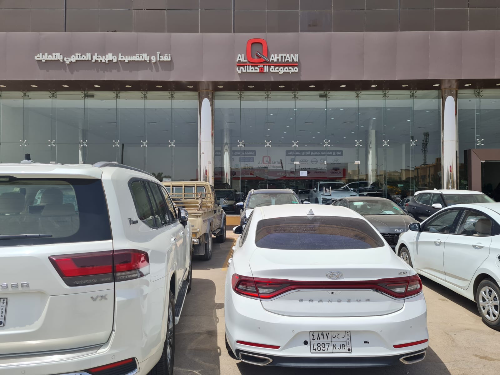 Al Qahtani Automotive Group Al Qahtani Automotive Group