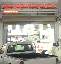 Engine parts for Toyota and Lexus auto parts