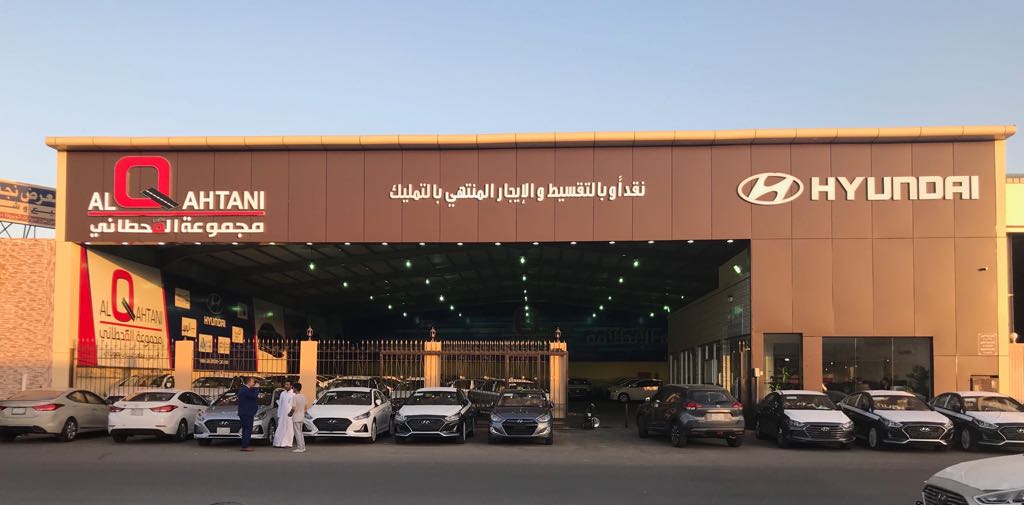 Al Qahtani Automotive Group Al Qahtani Automotive Group