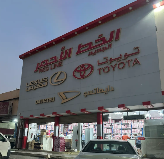 Red Line Auto Spare Parts