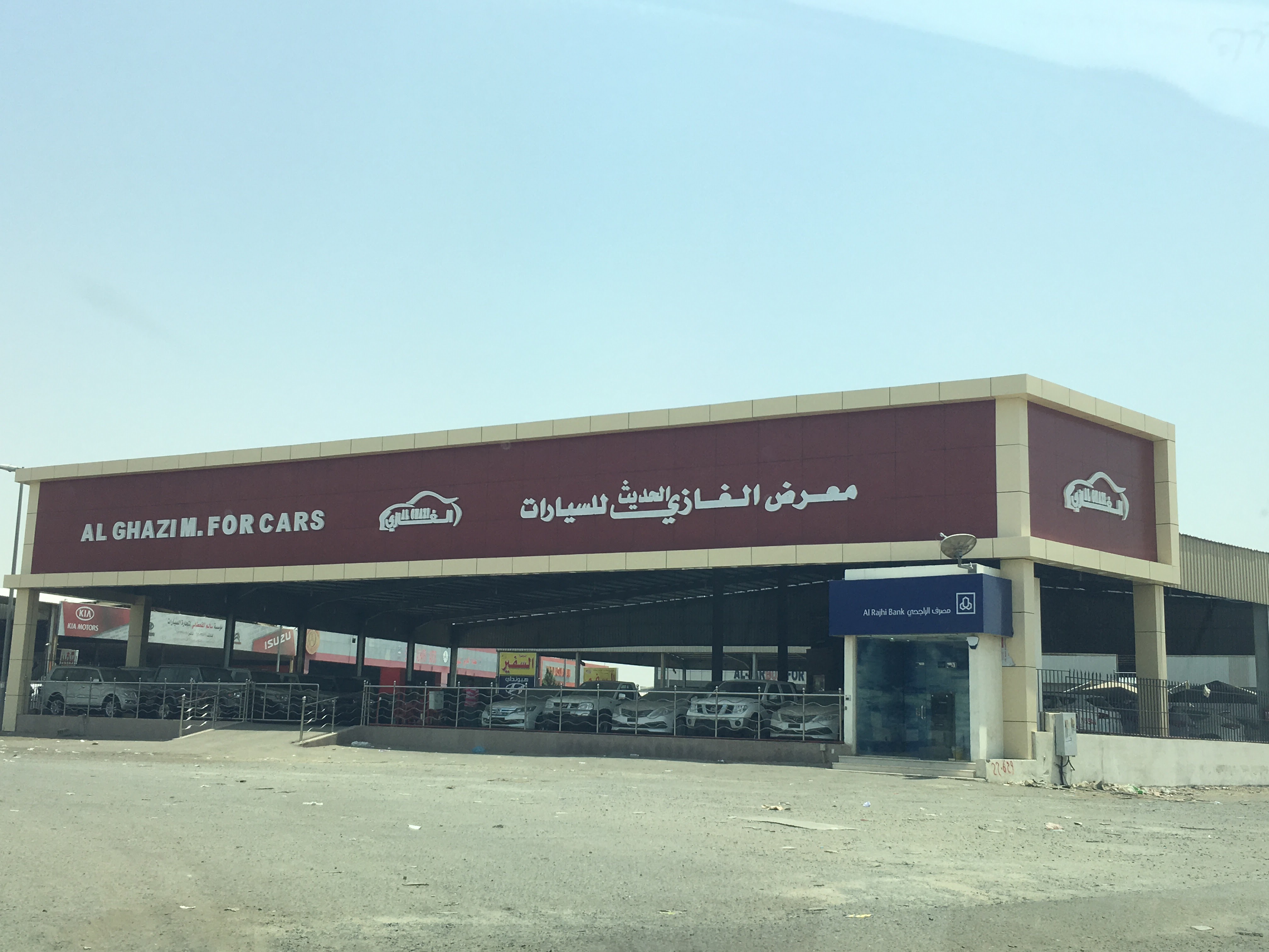 Al Ghazi Al Hadith Car Showroom Al Ghazi Al Hadith Car Showroom