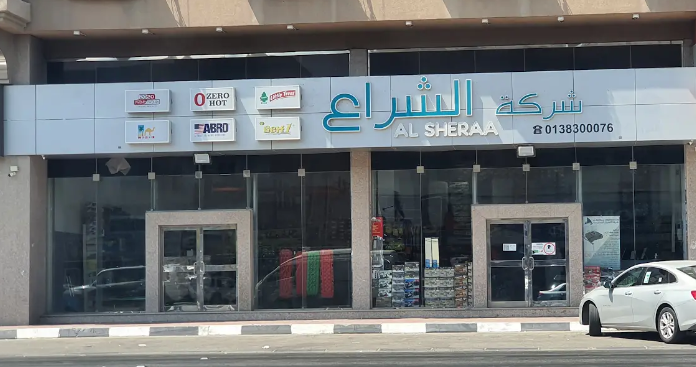الشراع للزينة ولوازم السيارات
