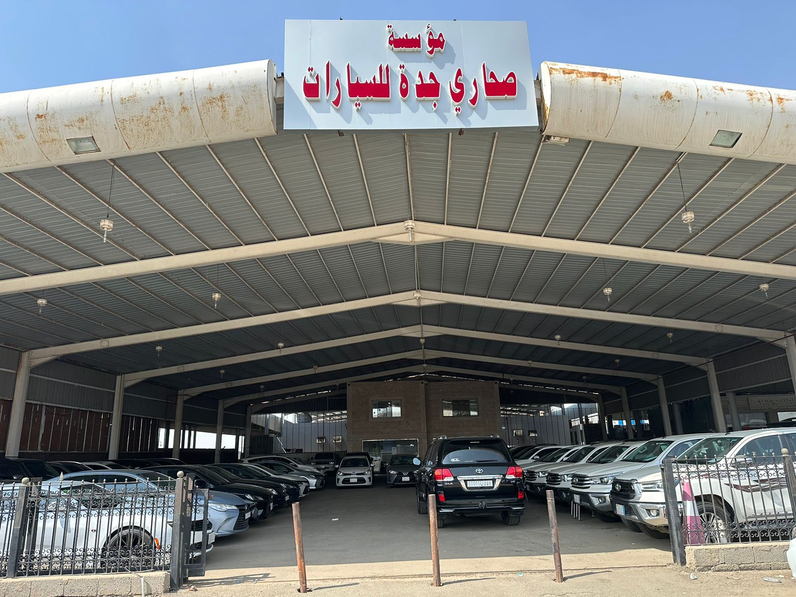 Sahari Jeddah Car Showroom Sahari Jeddah Car Showroom
